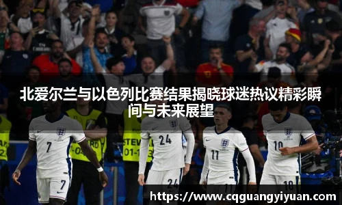 新利体育