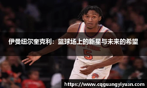 新利体育官网